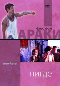 Нигде 1997 скачать торрентом