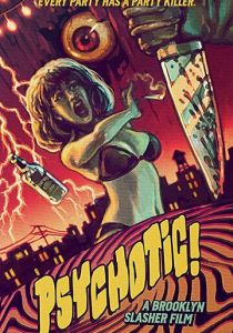 Psychotic! 2016 скачать торрентом