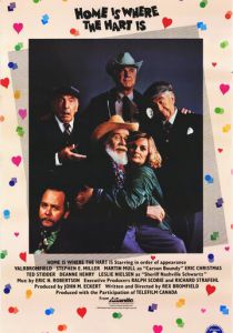 Дом там, где Харт 1987 скачать торрент