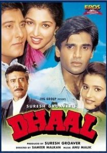 Dhaal: The Battle of Law Against Law 1997 скачать торрент