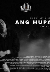 Прекращение 2019 скачать торрент