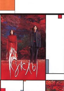 Куклы 2002 скачать торрент