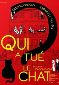 Кот 1977 скачать торрент