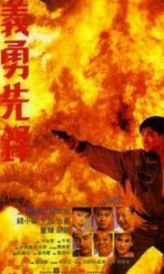 В крови 1988 скачать торрент