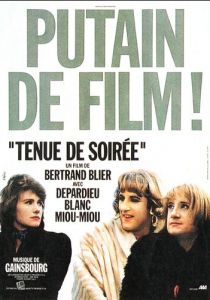 Вечернее платье 1986 скачать торрентом