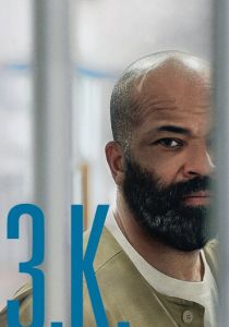 З.К. 2018 скачать торрент