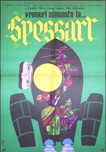 Прекрасные времена в Шпессарте 1967 скачать торрент