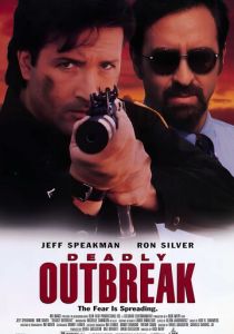 Смертельный захват 1995 скачать торрент