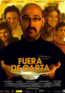 Фирменное блюдо 2008 скачать торрент