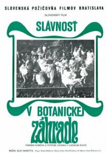 Праздник в ботаническом саду 1969 скачать торрент