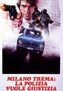 Жестокие профессионалы 1973 скачать торрент