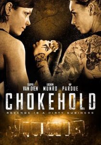 Удушающий приём 2019 скачать торрентом