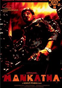 Азартная игра 2011 скачать торрент