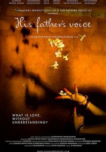 His Father's Voice 2017 скачать торрент