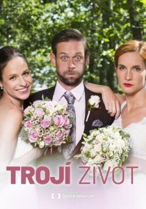 Тройная жизнь 2018 скачать торрент