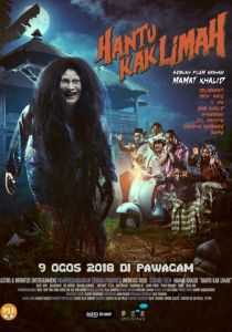 Призрак Как Лимы 2018 скачать торрент