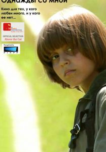 Личное дело майора Баранова 2012 скачать торрент