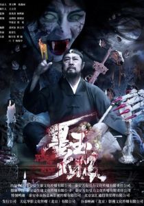 Нефрит тайчи 2017 скачать торрентом