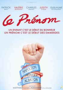 Имя 2012 скачать торрент