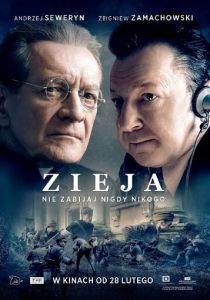 Зея 2020 скачать торрент