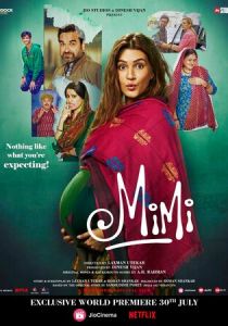 Мими 2021 скачать торрент