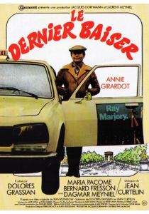 Последний поцелуй 1977 скачать торрент