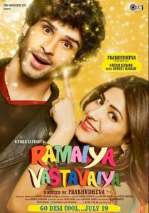 Рамая, ты вернёшься 2013 скачать торрент