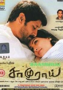 Самурай 2002 скачать торрент