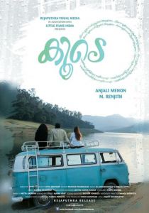 Вместе 2018 скачать торрентом