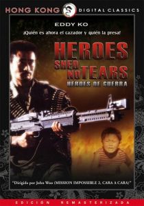 Герои не плачут 1984 скачать торрент