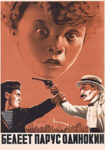 Белеет парус одинокий 1937 скачать торрент