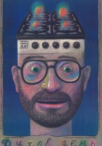 Духов день 1990 скачать торрент