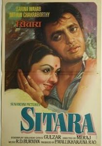 Звезда 1980 скачать торрент