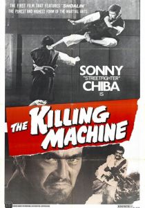 Машина убийства 1975 скачать торрент