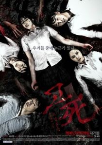 Смертельный звонок 2010 скачать торрент