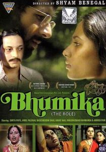 Трудная роль 1977 скачать торрент