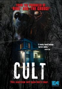 Культ 2013 скачать торрент