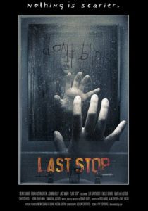 Последняя остановка 2014 скачать торрент