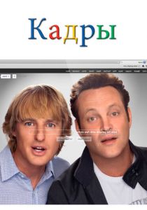 Кадры 2013 скачать торрентом