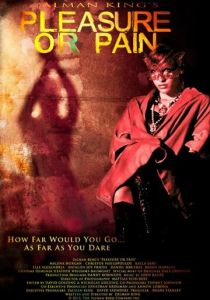 Наслаждение или боль 2013 скачать торрентом