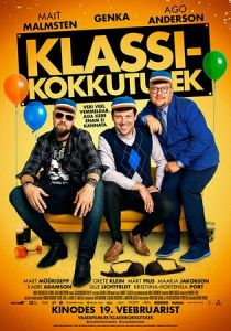 Встреча выпускников 2016 скачать торрент