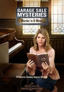 Garage Sale Mysteries: Murder In D Minor 2018 скачать торрент