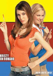 Школьные секреты 2005 скачать торрент