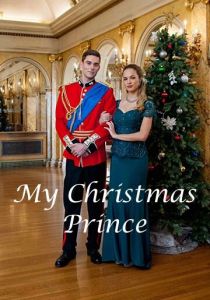 Мой рождественский принц 2017 скачать торрентом