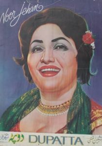 Дупатта 1952 скачать торрент