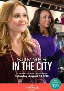 Лето в городе 2016 скачать торрент