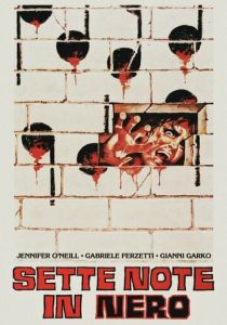 Семь нот в темноте 1977 скачать торрент