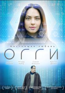 Огги 2019 скачать торрентом