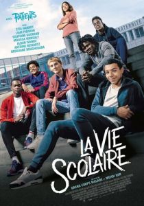 Школьная жизнь 2019 скачать торрент