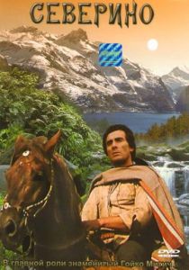 Северино 1978 скачать торрент